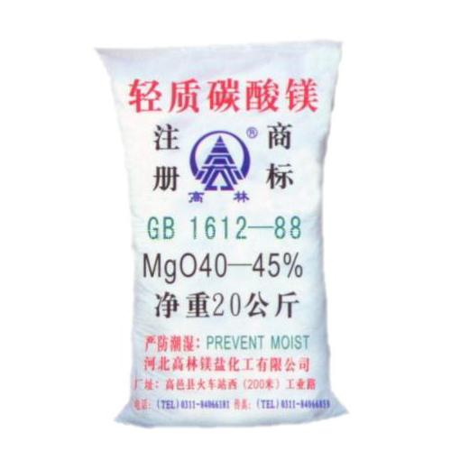 东莞钙镁片用碳酸镁主要应用