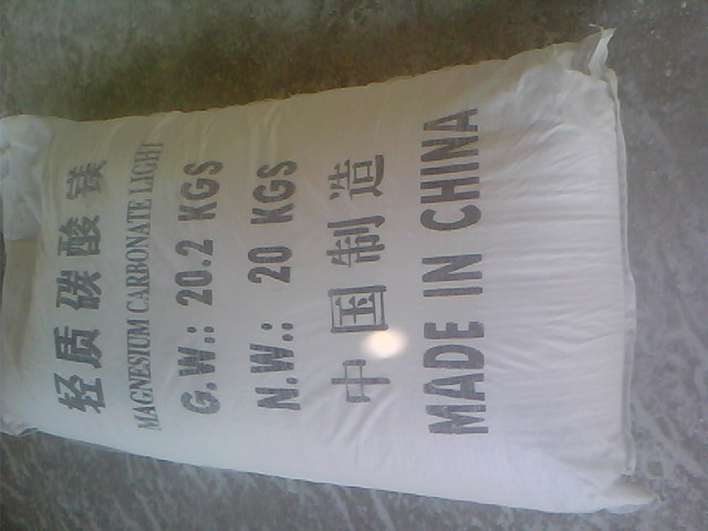 东莞丁晴胶用碳酸镁产品概述